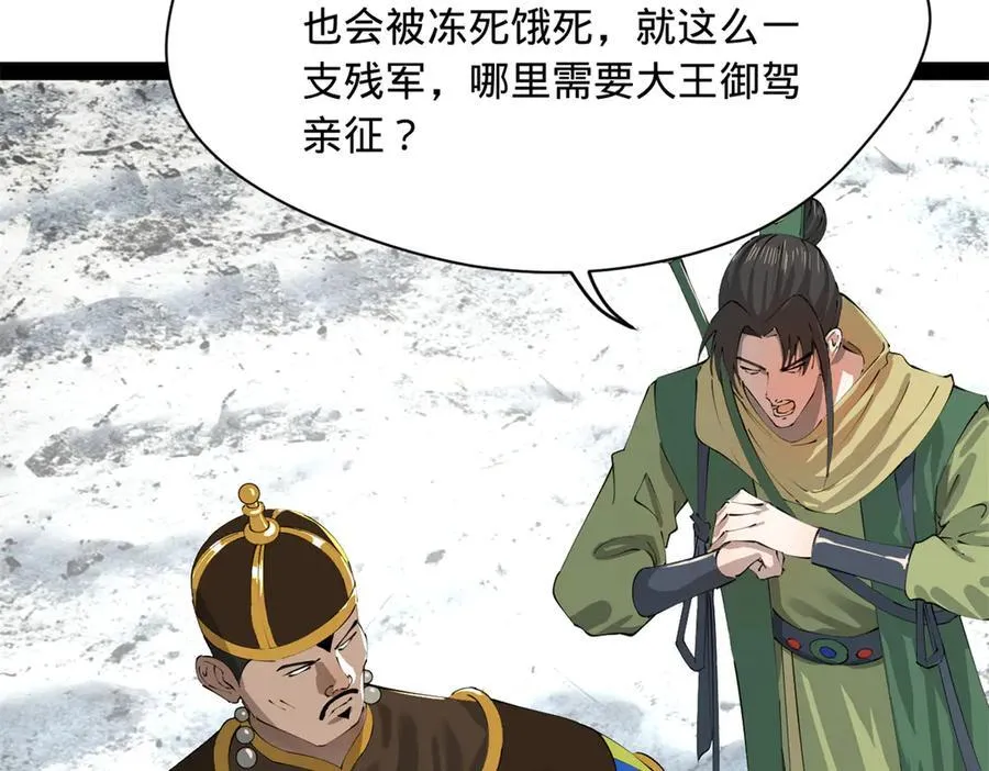 274 苏氏家族自立！53
