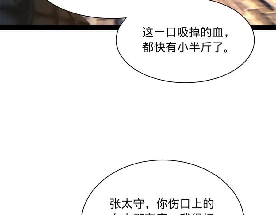 269 再次分兵！67