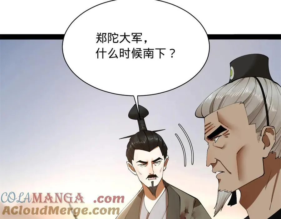 275 双王博弈！24