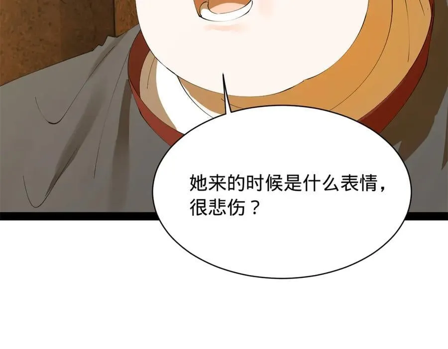 268 城墙刺杀！10