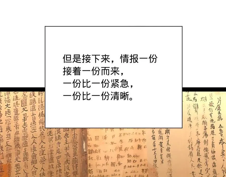 274 苏氏家族自立！95