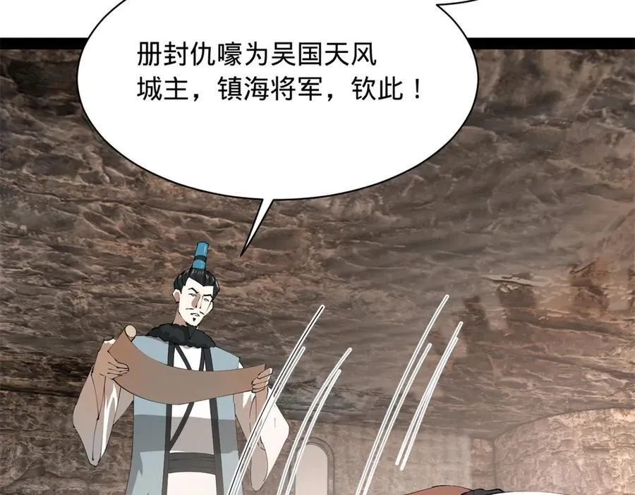268 城墙刺杀！75