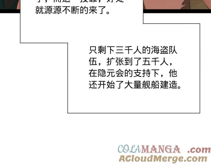 268 城墙刺杀！36
