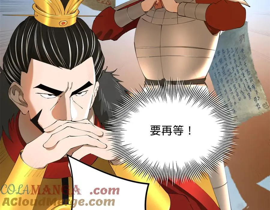 275 双王博弈！120