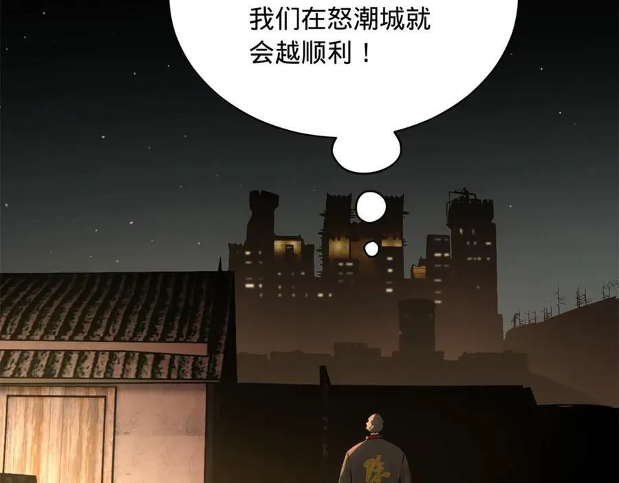268 城墙刺杀！30