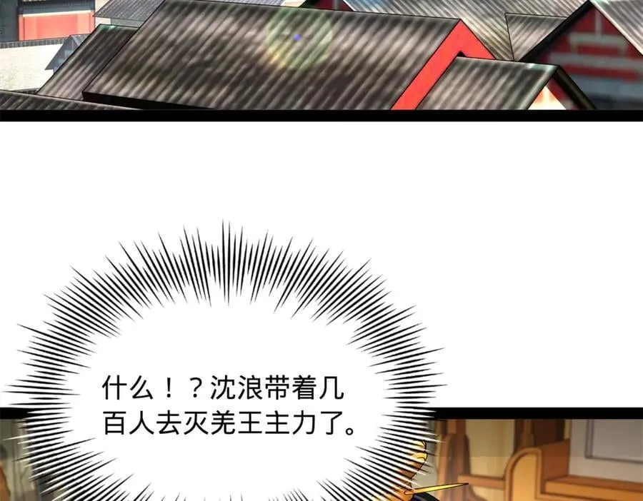 271 小姐的表情非常到位！27