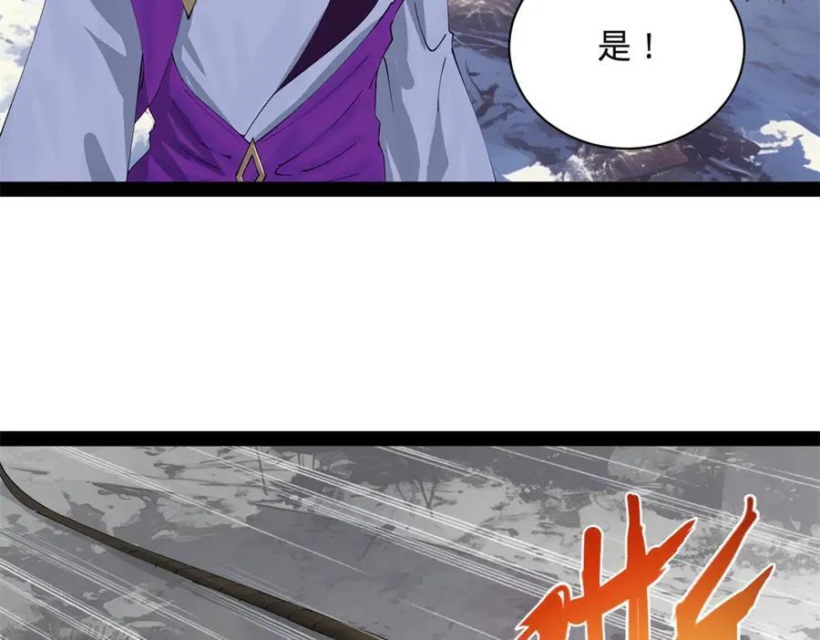 274 苏氏家族自立！6