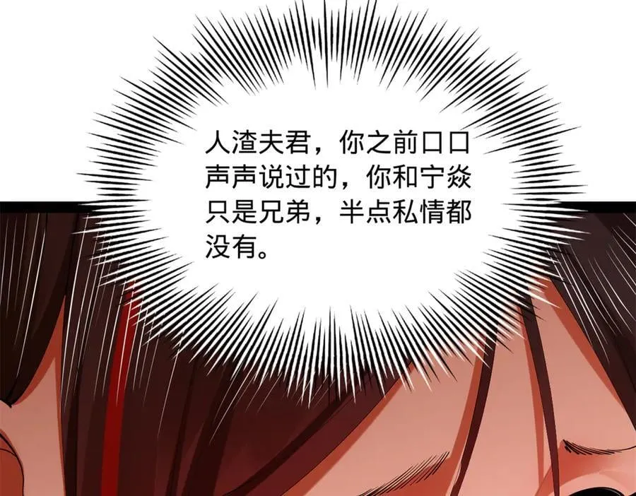 271 小姐的表情非常到位！69
