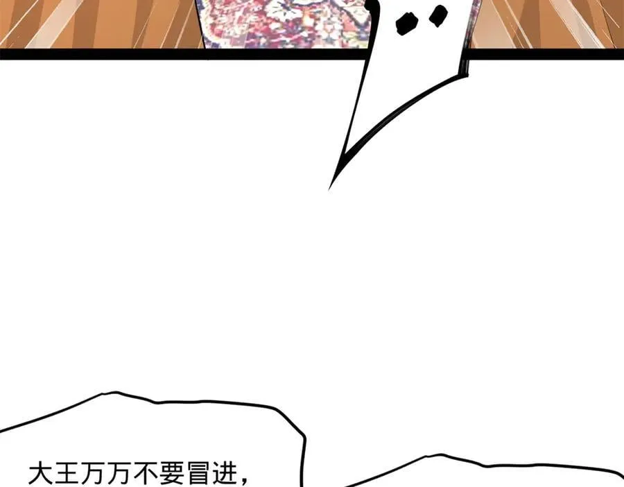 275 双王博弈！97