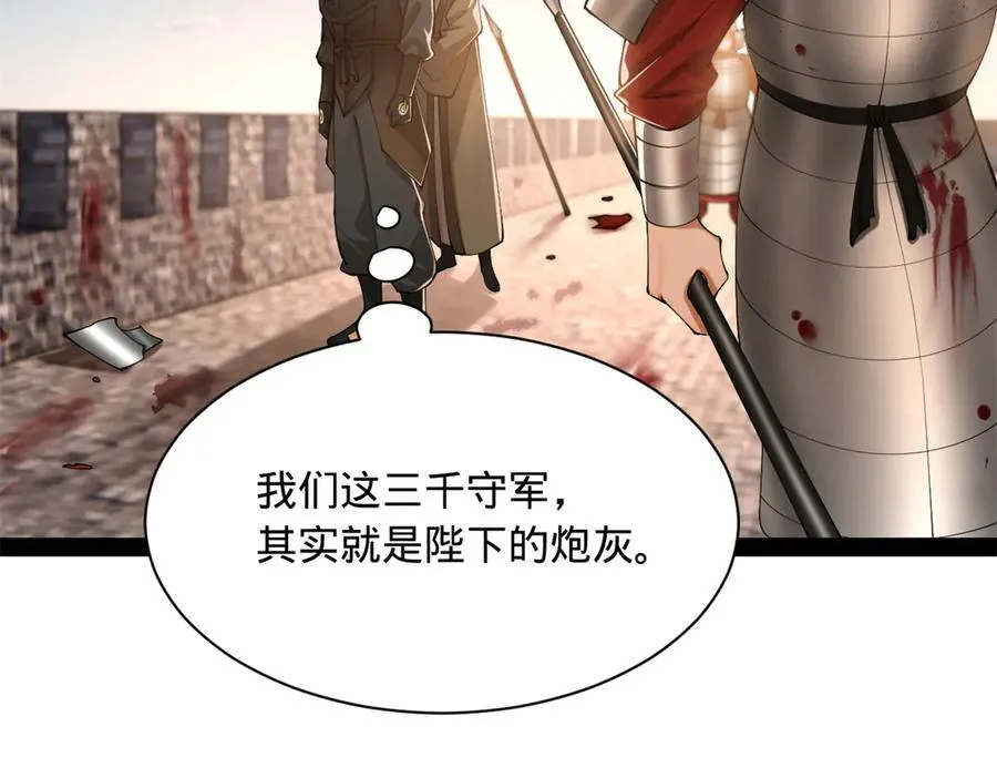 275 双王博弈！27