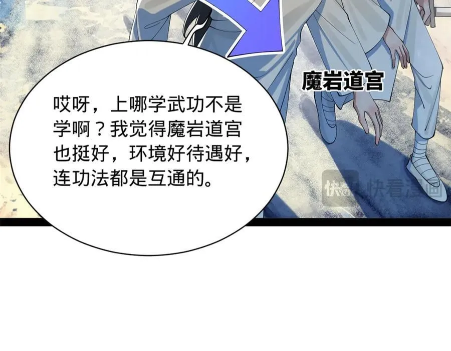 273 四万大军！优势在我！69
