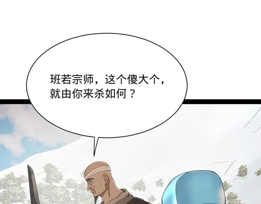 273 四万大军！优势在我！111