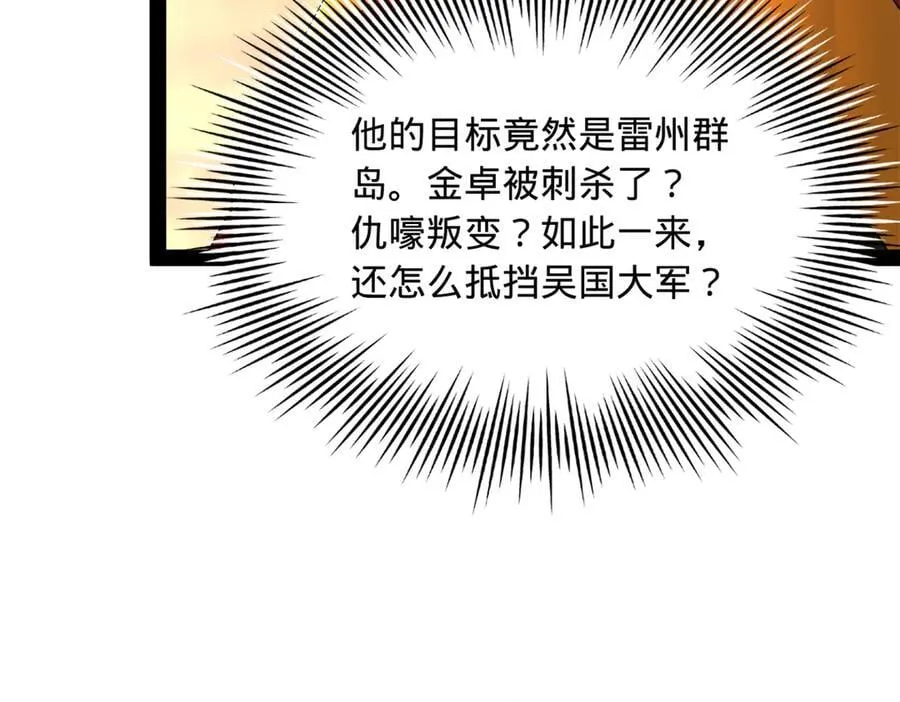 271 小姐的表情非常到位！45