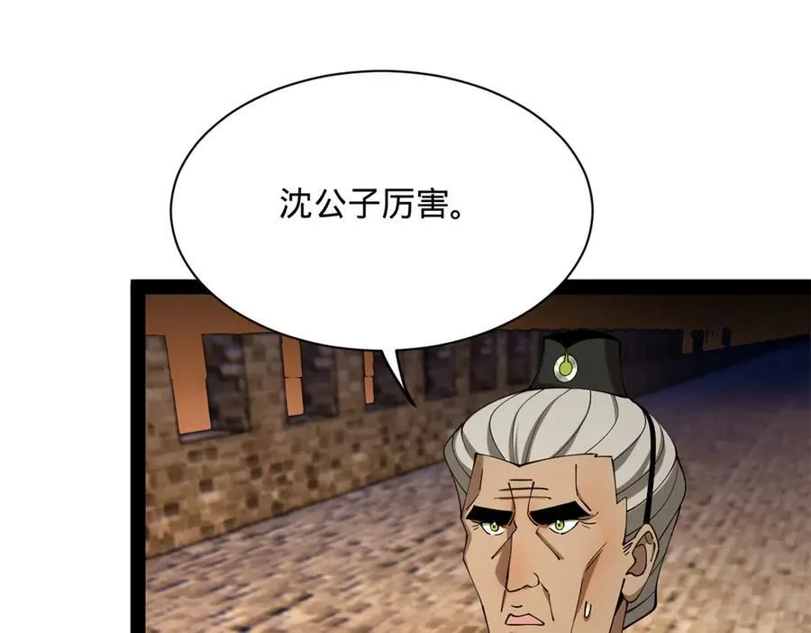 269 再次分兵！77