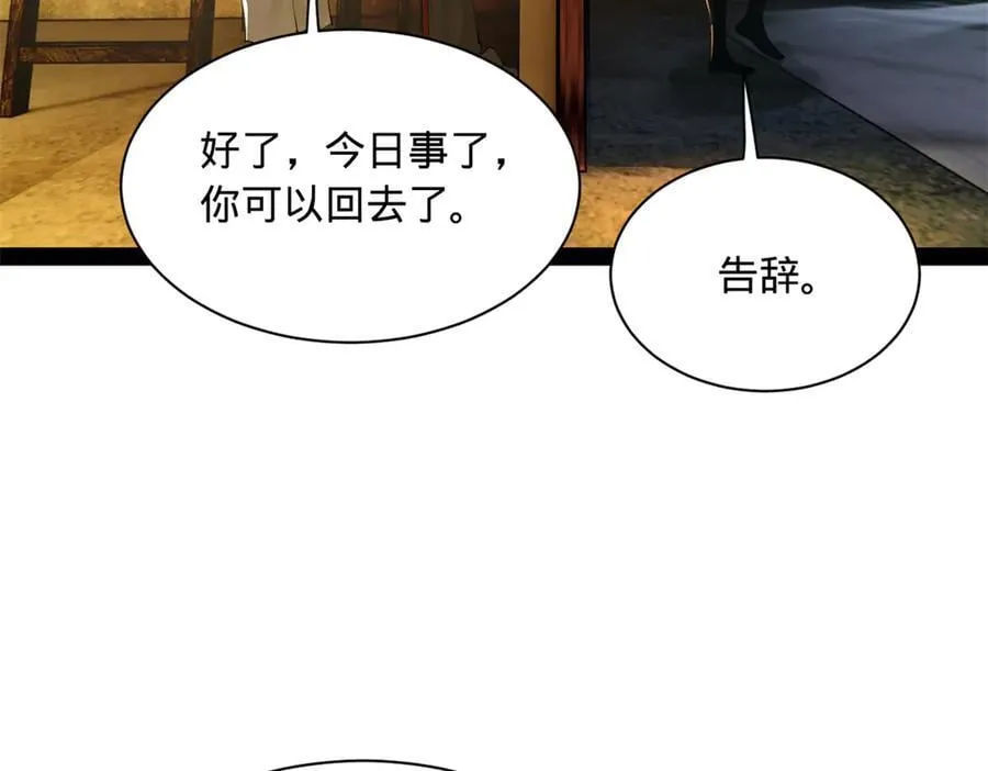 268 城墙刺杀！17