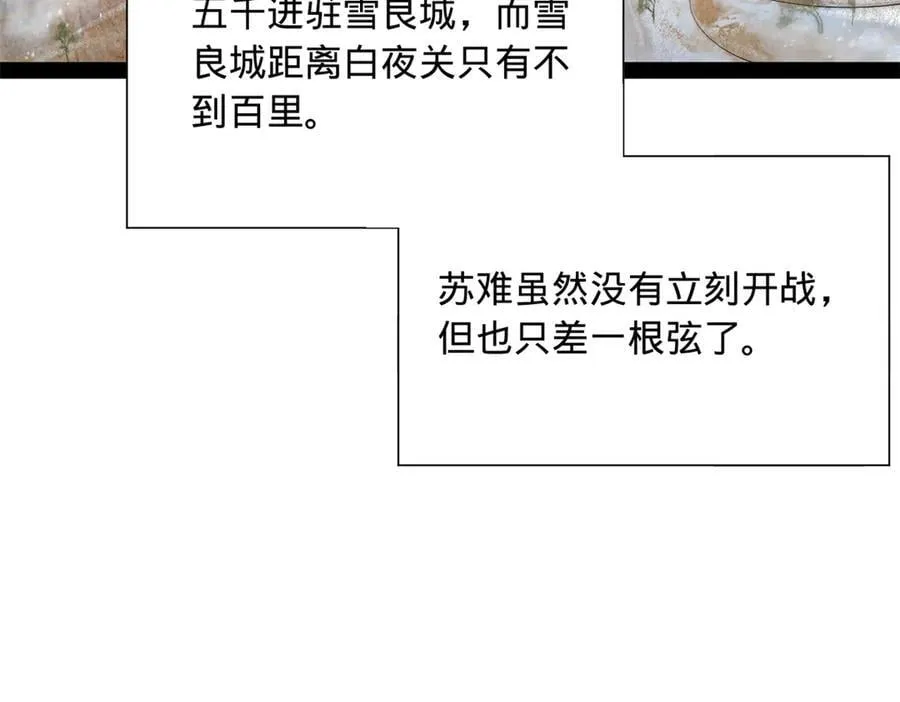 271 小姐的表情非常到位！25