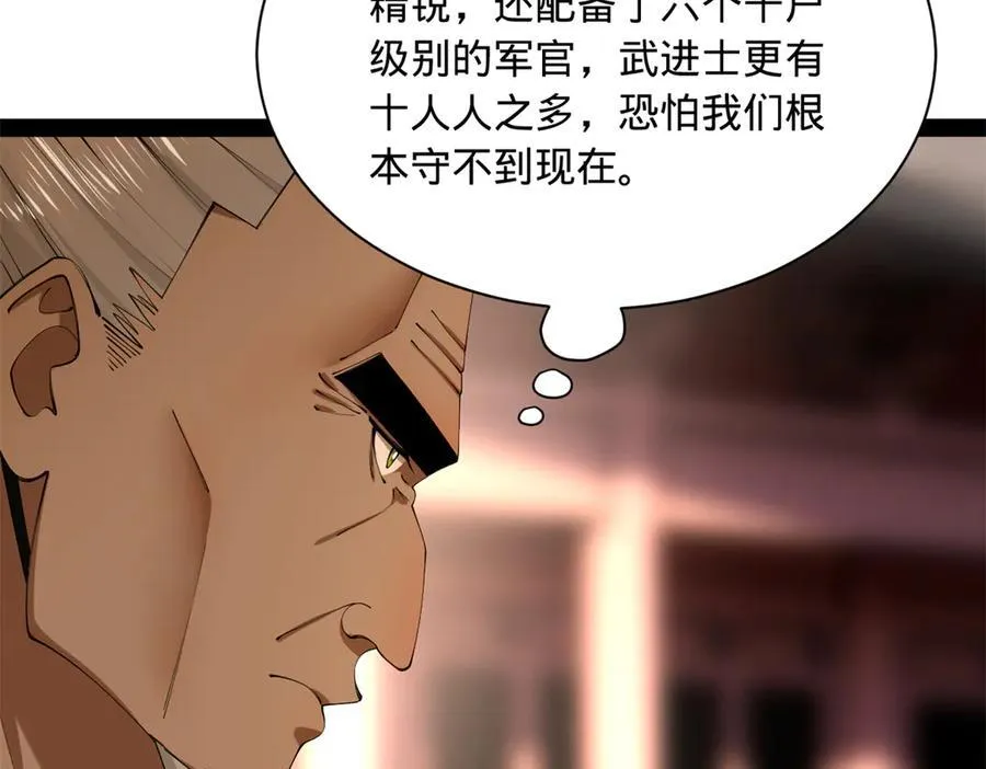 275 双王博弈！10