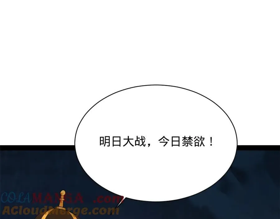 272 我苏剑亭的牺牲好大啊！80
