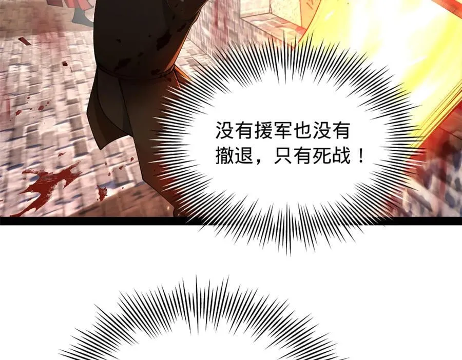 275 双王博弈！43