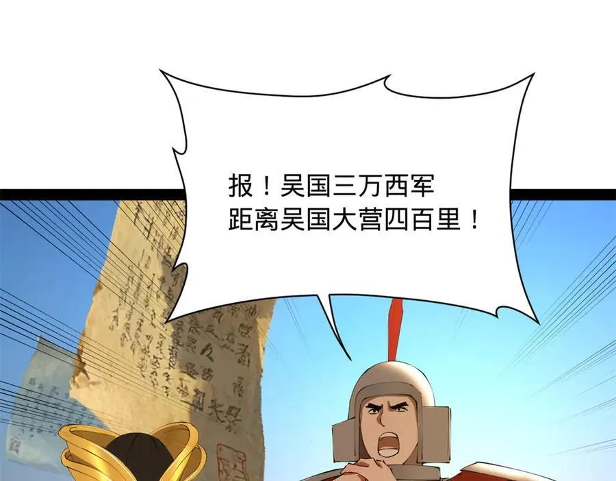 275 双王博弈！119