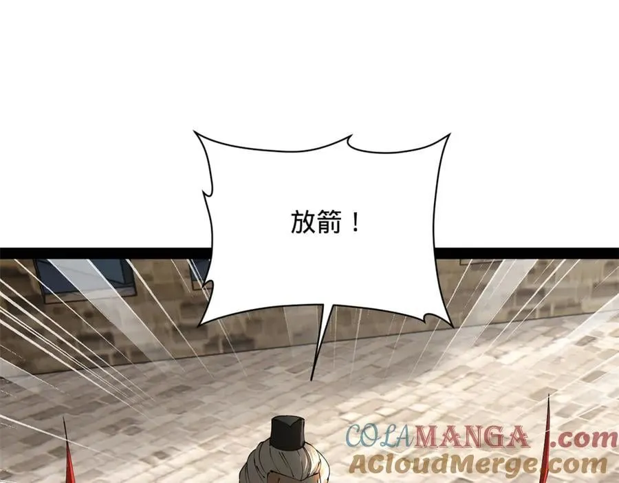 268 城墙刺杀！100