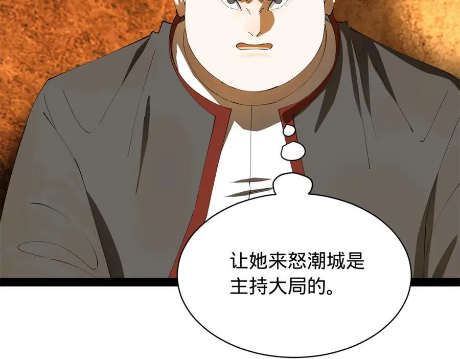 268 城墙刺杀！14