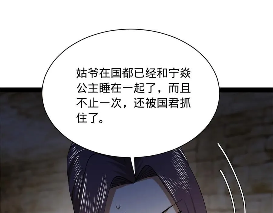 271 小姐的表情非常到位！65