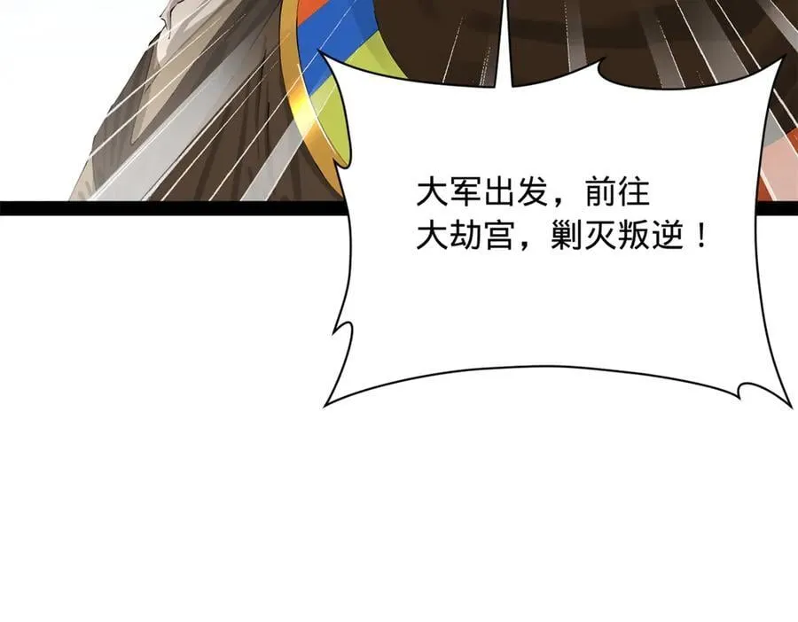 274 苏氏家族自立！79