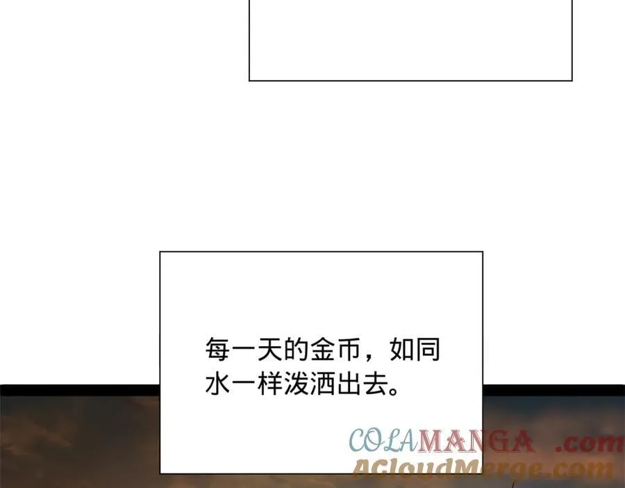 270 纵横捭阖！16