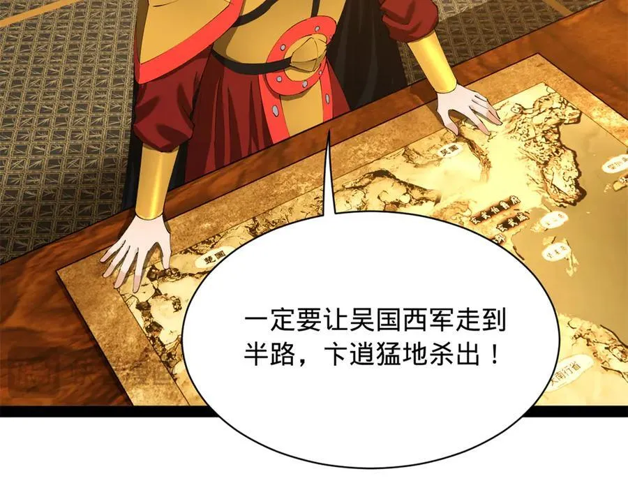 275 双王博弈！118