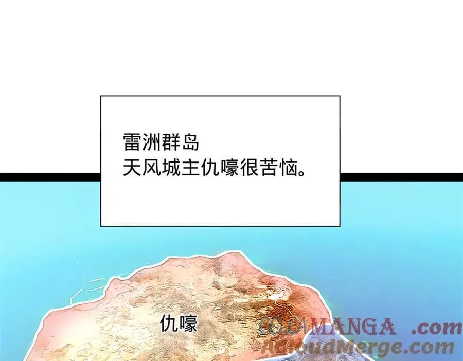 268 城墙刺杀！32