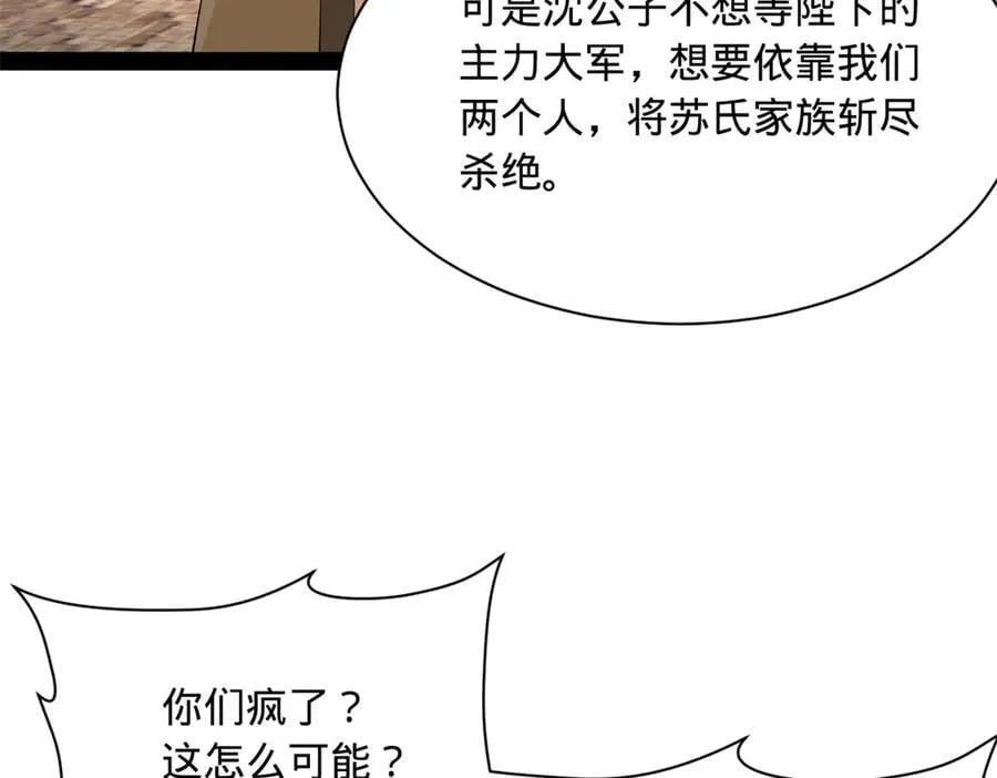 269 再次分兵！97