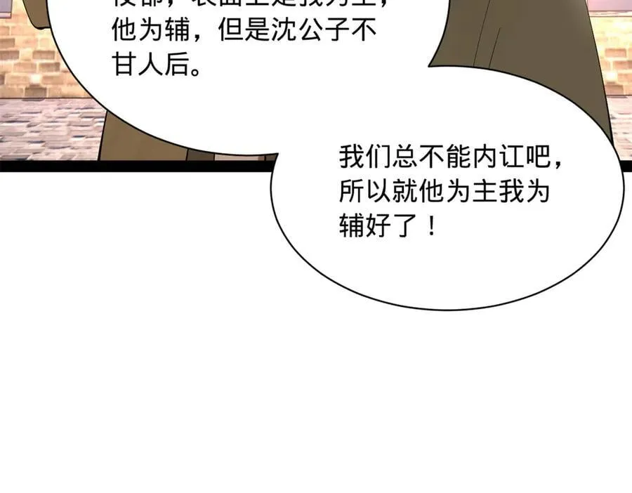 269 再次分兵！106