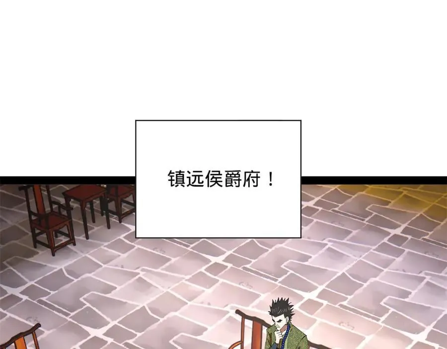 274 苏氏家族自立！83