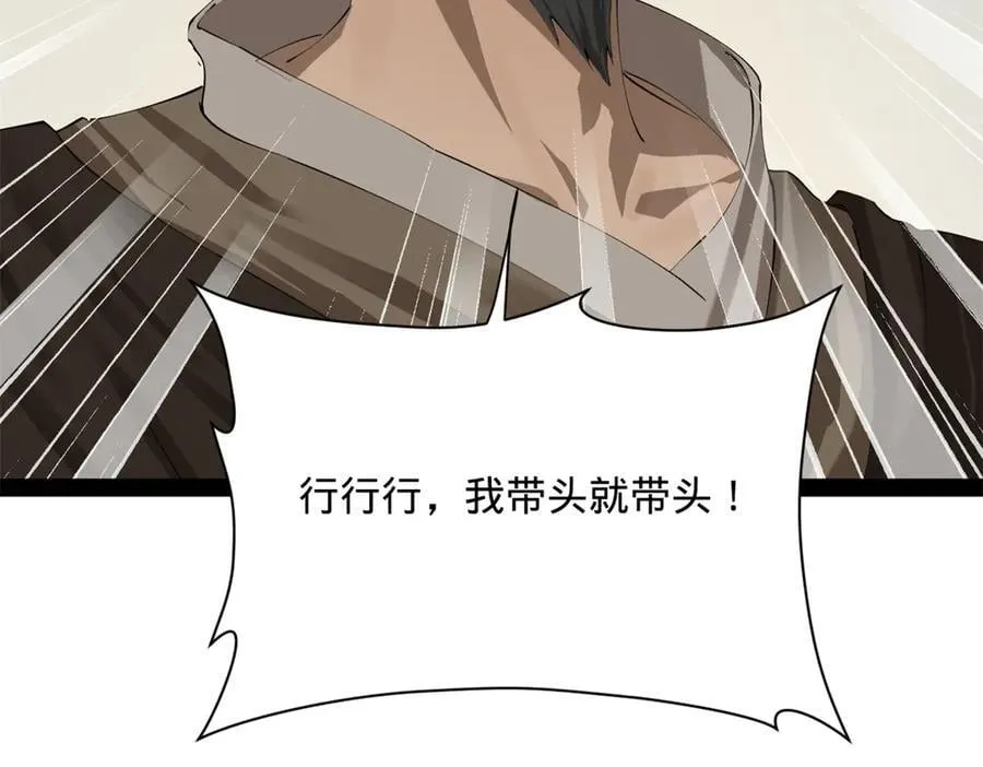 274 苏氏家族自立！74