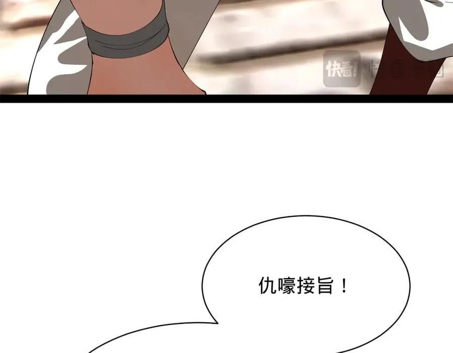 268 城墙刺杀！74