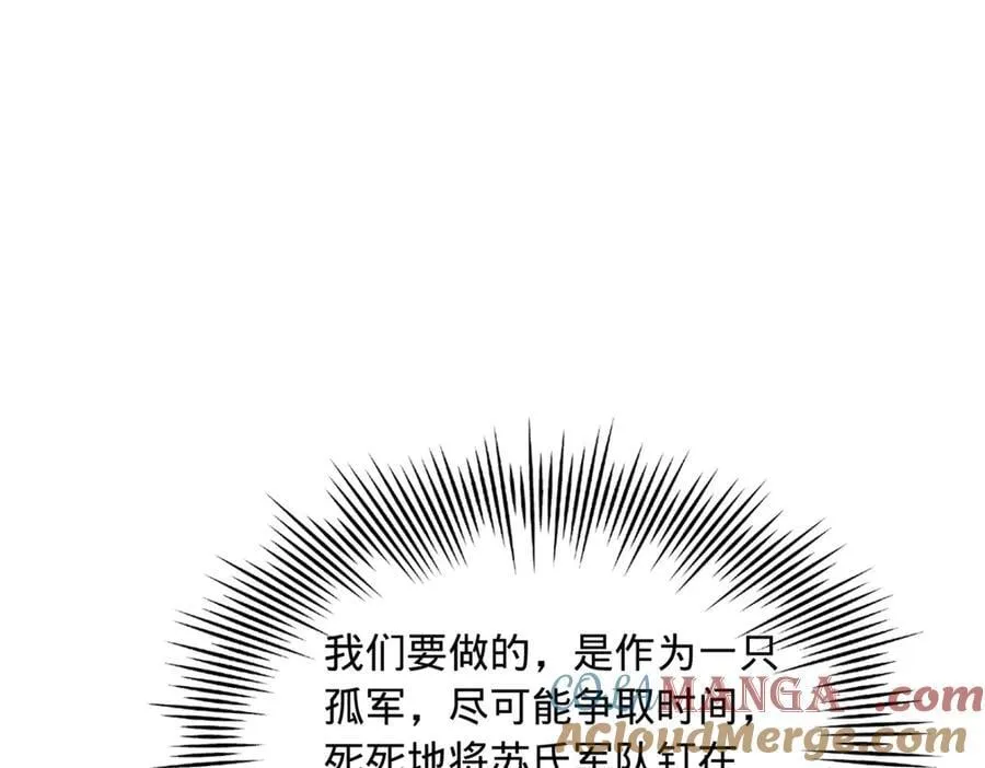 275 双王博弈！28