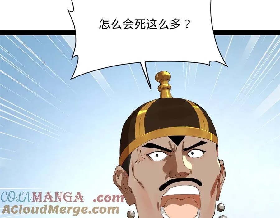 274 苏氏家族自立！36