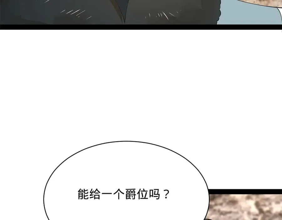 268 城墙刺杀！67