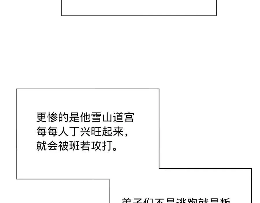 273 四万大军！优势在我！67