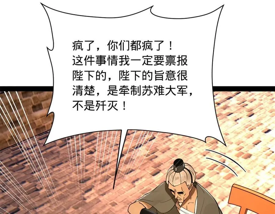 269 再次分兵！107