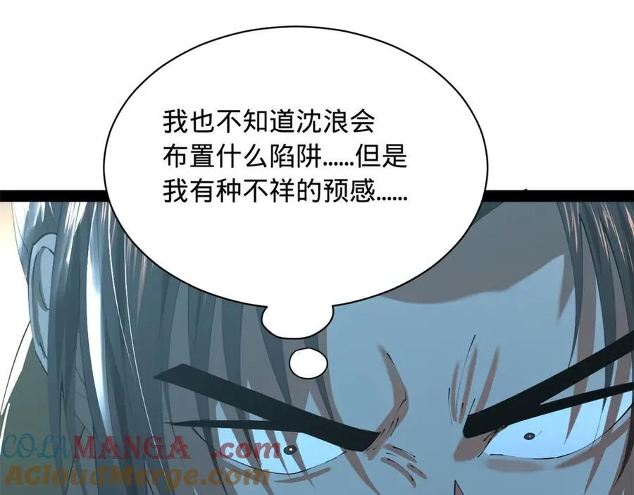 274 苏氏家族自立！68