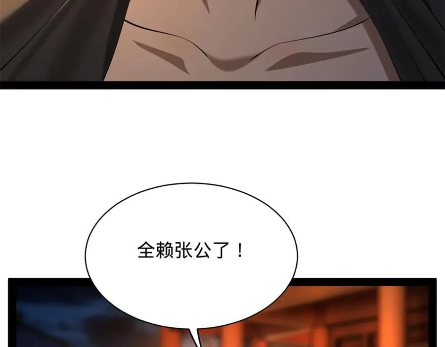 269 再次分兵！89