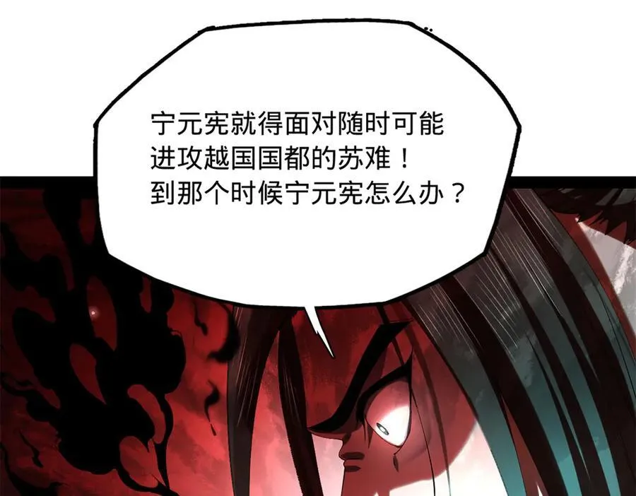 275 双王博弈！54