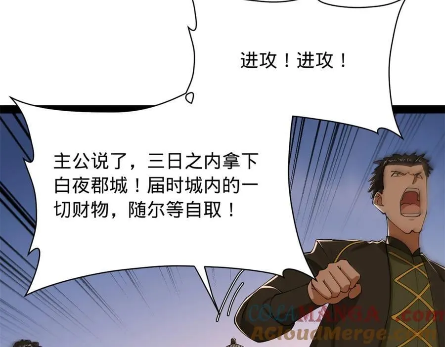 275 双王博弈！36