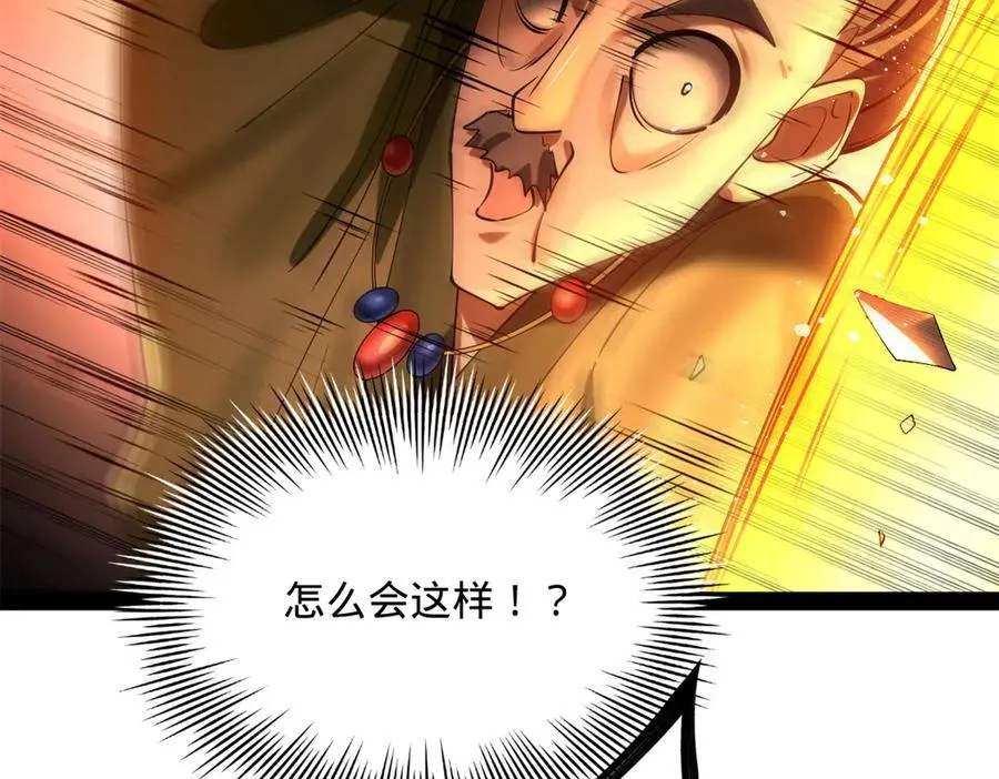 269 再次分兵！31