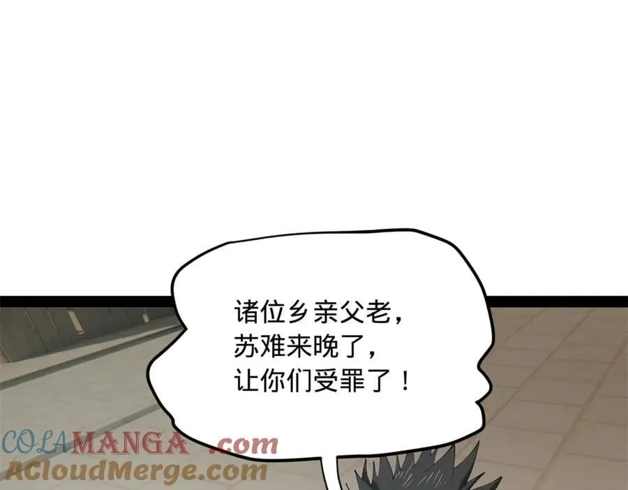 274 苏氏家族自立！116