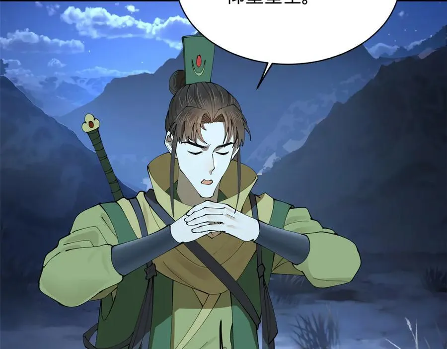 272 我苏剑亭的牺牲好大啊！89