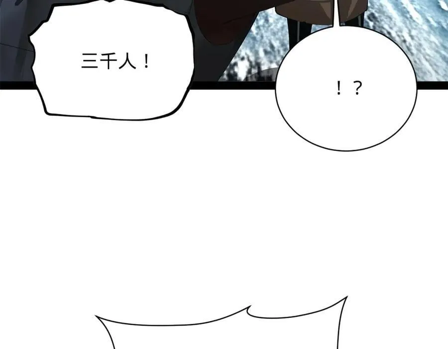 274 苏氏家族自立！35