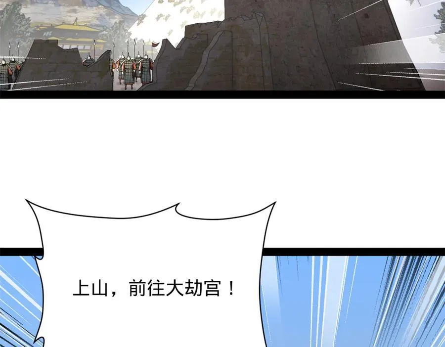 274 苏氏家族自立！77